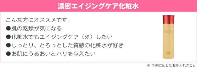 キューサイ コラリッチ ディープエクストラリッチローション 120ml 2本