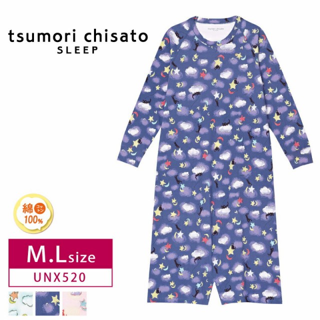 ワコール wacoal ツモリチサト tsumori chisato SLEEP ナイトアップ