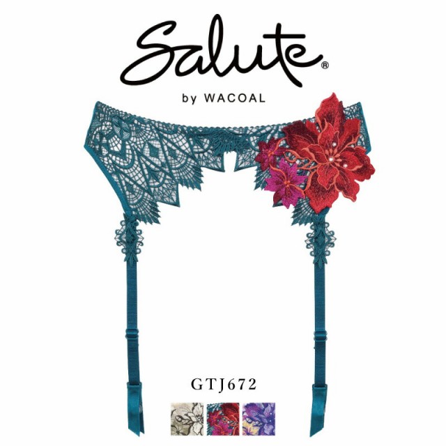 30%OFFワコール Wacoal サルート salute 72グループ 72g P-UP プッシュ