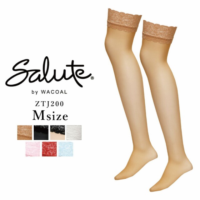 20％OFF ワコール サルート Salute 00g ガーターストッキング Mサイズ