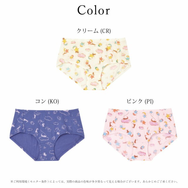 ワコール wacoal ツモリチサト tsumori chisato SLEEP ナイト