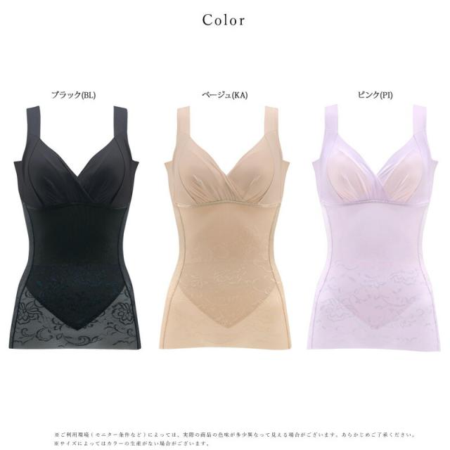 20％OFF ワコール Wacoal -5歳の着やせブラキャミ ボディシェイパー ボディスーツ トップス 補正下着 (LLサイズ) ARA723