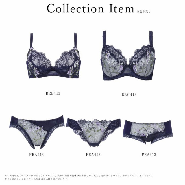 20％OFF ワコール Wacoal リボンブラ 脇すっきり 3/4カップ