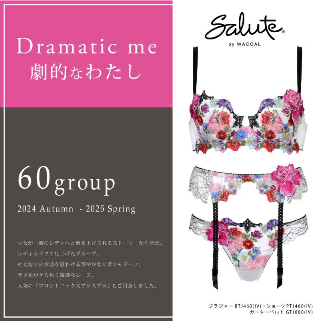 ワコール  サルート キャミソール CTJ260 Wacoal salute 60グループ 60G BTJ460 BTJ760 ペア  ランジェリー M・Lサイズ  下着 単品 レディース 女性 60group.jpg