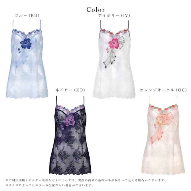 20%OFF ワコール Wacoal サルート salute 60グループ 60G BTJ460