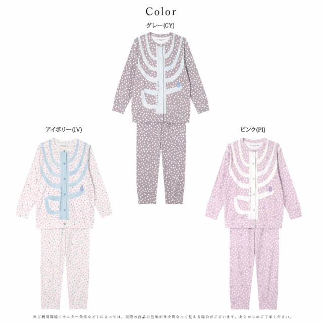 10％OFF ワコール wacoal ツモリチサト tsumori chisato SLEEP