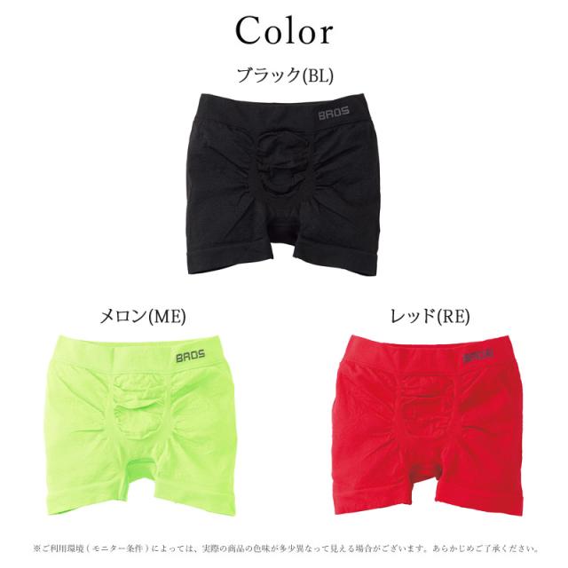 ワコール　Wacoal BROS ブロス ボクサーパンツ　Lサイズ BROS ワコール ブロス ボクサーパンツ GT3482 wacoal メンズ