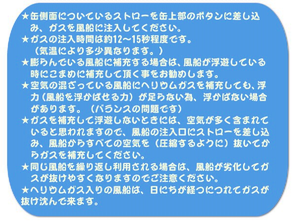 即納】風船ヘリウムガスふわふわ 11.6L 1本 ヘリウムガス ボンベ アルミ 風船用 補充 バルーンの通販はau PAY マーケット キングベア  auPayマーケット店 au PAY マーケット－通販サイト