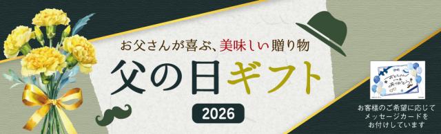 シーズナル