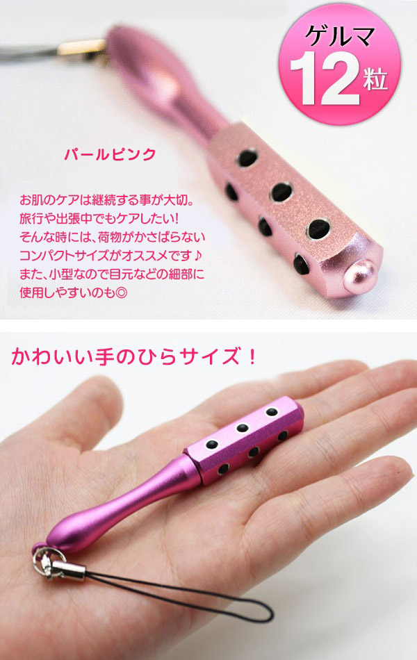 ゲルマローラー phx-0002_z08022