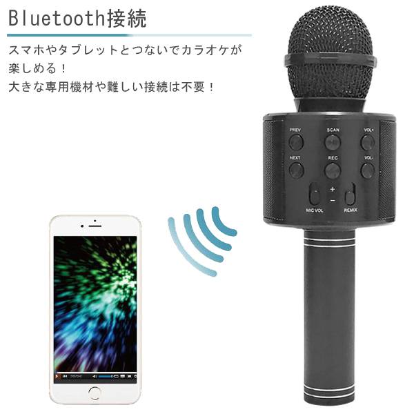 DivoomDitoo-Micbluetoothスピーカーカラオケマイクブルー 楽天市場】Divoom Ditoo-Mic ワイヤレスBluetoothスピーカー