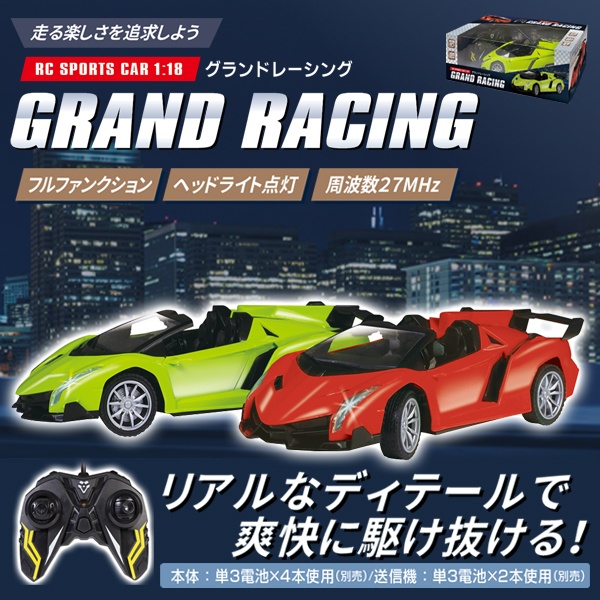 フルファンクション ラジオコントロールカー スズキ ラパン Amazon.co.jp: スズキ 初代 アルト ラパン G X HE21S 前期型