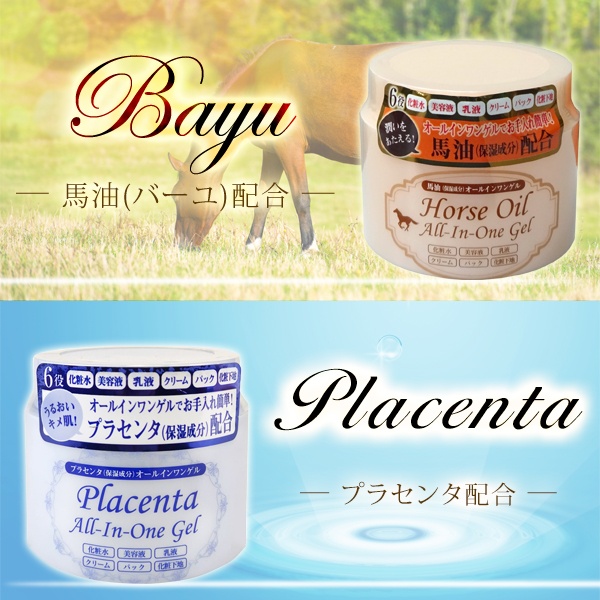安心の正規品!!】5本で リーウェイプラセンタ 第七世代 新品 未開封