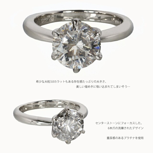 日本公式サイト 指輪ダイヤモンド D1.00ct プラチナダイヤ リン42