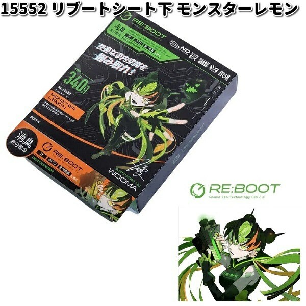 激安価格の 15522 日本製 ダイヤケミカル モンスターレモン リブートゲル ピンズ・ピンバッジ・缶バッジ