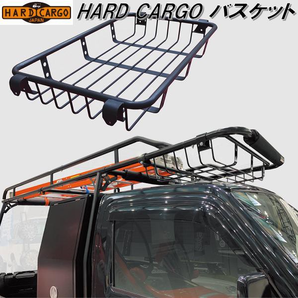 HARD CARGO ハードカーゴ ゲートプラス アトレーデッキバン/ハイゼットデッキバン専用 S700W/S710【送料無料(離島を除く)】【メーカーの通販はau  PAY マーケット ＫＣＭオンラインショップ au PAY マーケット－通販サイト