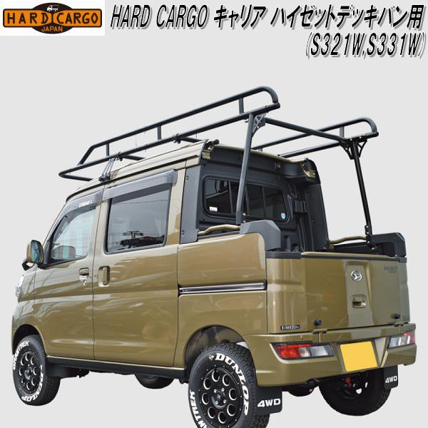 HARD CARGO ハードカーゴ ユーティリティパネル スーパー HARD CARGO ハードカーゴ ユーティリティパネル スーパー