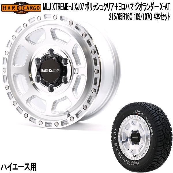 ハイエース用 アルミホイール&タイヤセット MLJ XTREME XJ07 16 ハイエース用 アルミホイール&タイヤセット MLJ XTREME XJ07 16