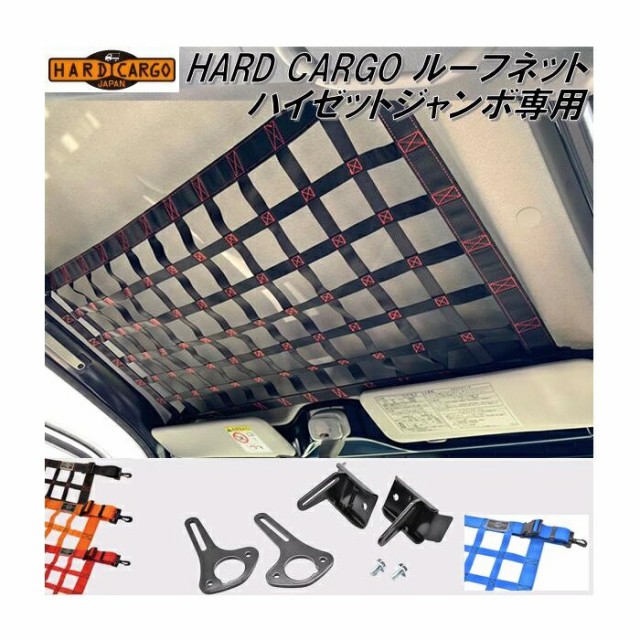 HARD CARGO ハードカーゴ ユーティリティパネル スーパー HARD CARGO ハードカーゴ ユーティリティパネル スーパー