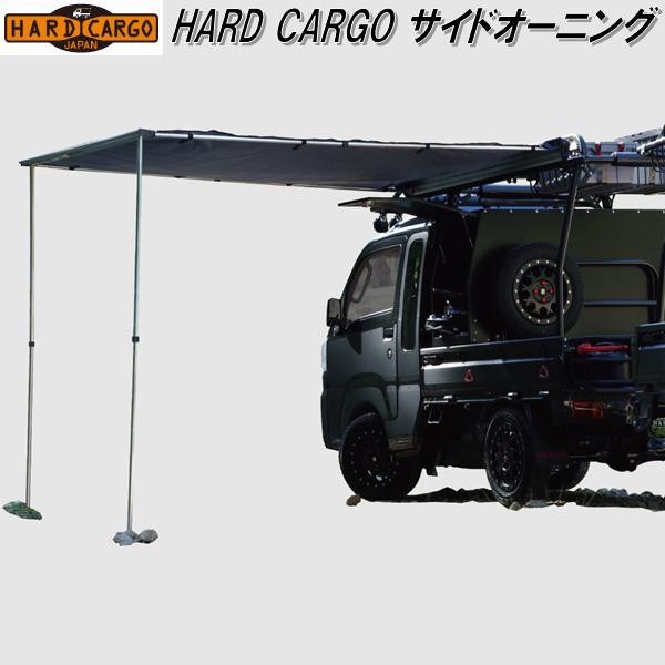 5月下旬入荷予定】HARD CARGO ハードカーゴ ルーフネット