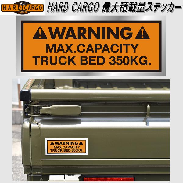 Hard Cargo ハードカーゴ ユーティリティパネル（N-VAN専用）（JJ1、JJ2）