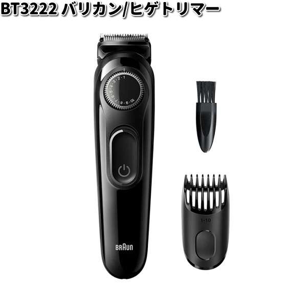 BRAUN脱毛器 パーツ PL-5117（6031） / braun-service
