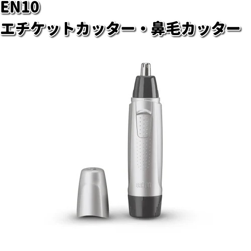 BRAUN脱毛器 パーツ BRAUN ブラウン 81756067 ワイドヘッド【お取り寄せ商品】交換