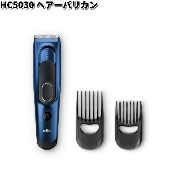 BRAUN脱毛器 パーツ BRAUN ブラウン PL5157 シルクエキスパート Pro 5【お取り寄せ