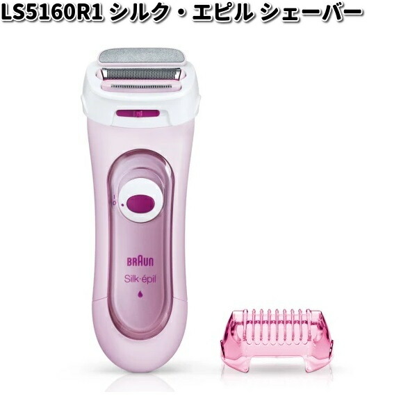 BRAUN - 新品未使用！　BRAUNシルクエキスパートPro5　レディーシェーバー付 ブラウン シルクエキスパートpro5」の人気商品一覧 | 安い商品を