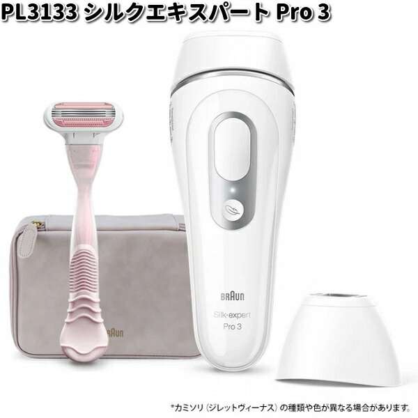 BRAUN - 新品未使用！　BRAUNシルクエキスパートPro5　レディーシェーバー付 シルクエキスパート ブラウン Braun 光美容器 Pro5 PL5243 最