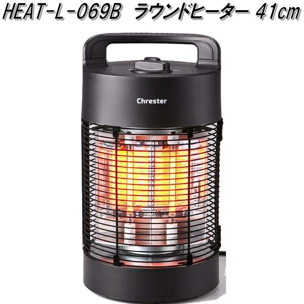 クレスター HEAT-A-101SSH ペガサス ヒーター スタンド付き 横向き取付