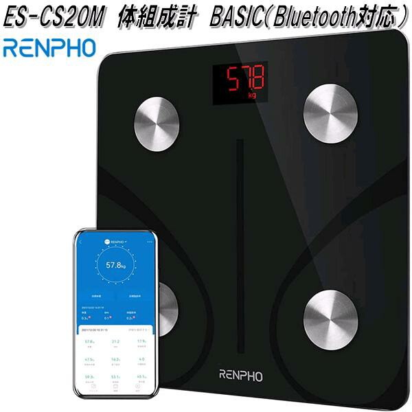 RENPHO JAPAN ES-WBE28 体組成計 プレミアム Wi-Fi & Bluetooth