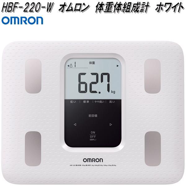 オムロン 体重体組成計 HBF-710 過ぎる 体重計