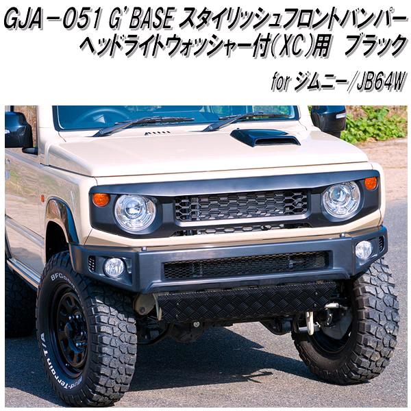 gja-051-1.jpg