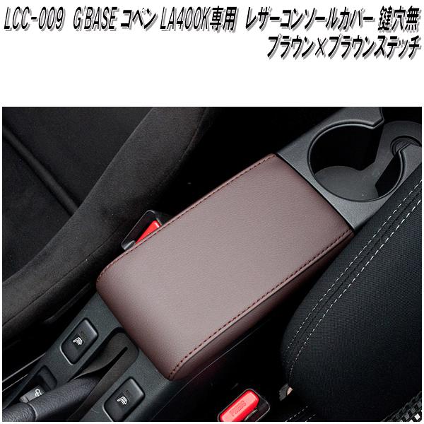 lcc-009-1.jpg
