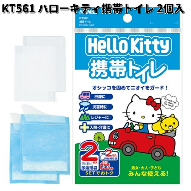 セイワ KT559 ハローキティ B&G ノンスリップティシュカバー KT-559
