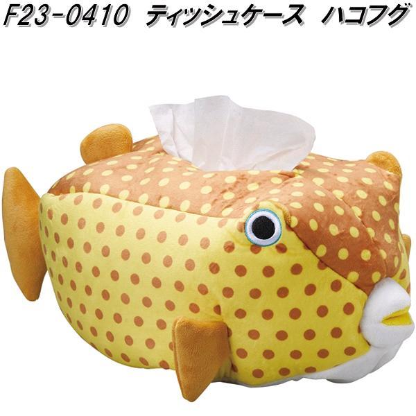 文房具　筆入れ セトクラフト F24-0454 ペンケース シャチ F240454 お取り寄せ 筆箱 筆