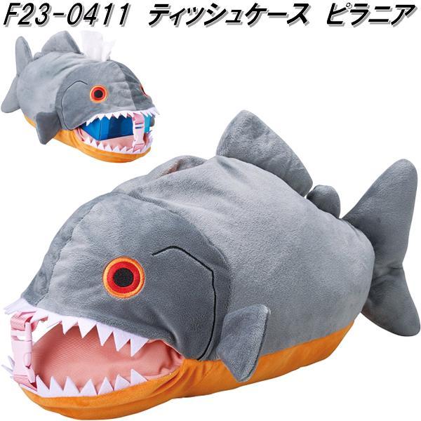 セトクラフト F24-0454 ペンケース シャチ F240454 お取り寄せ 筆箱 筆