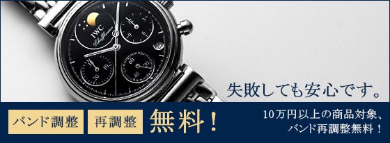 中古】SEIKO GALANTE MECHANICAL GMT PREMIUM WATCH SALON LIMITED ...