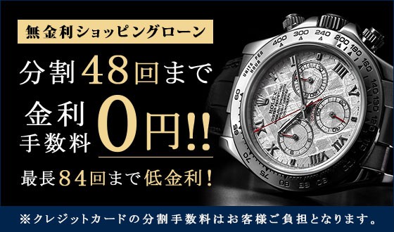 中古】SEIKO GALANTE MECHANICAL GMT PREMIUM WATCH SALON LIMITED ...