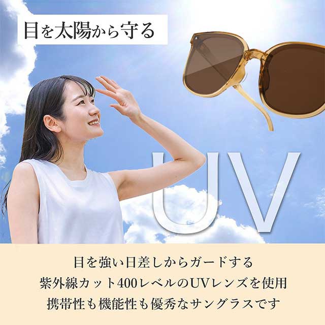 メガネ＆マスク兼用チエーンおまけ】偏光サングラス メンズ uv