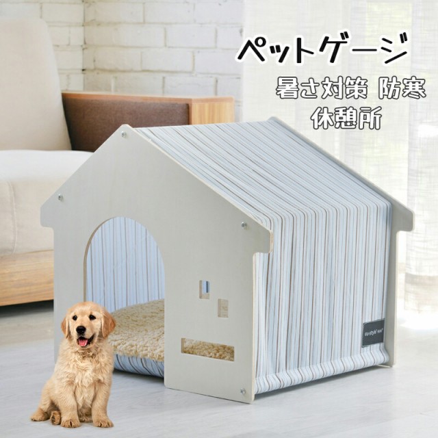 犬小屋 屋外用 中型犬 木製 小型屋外 犬舎 グレー 大型犬 小型犬 超