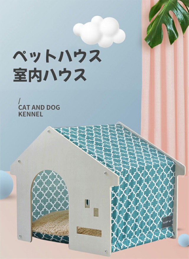 小型犬中型犬用木製犬小屋+happydg.com