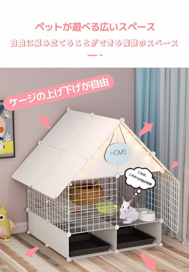 うさぎケージ 大型 小動物ケージ ペットケージ 小屋 キャスター付き