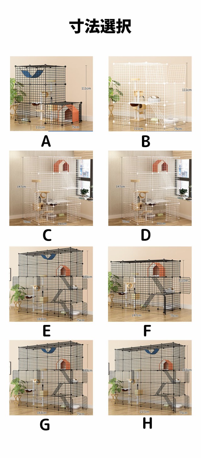 猫のゲージ 室内用猫用ケージ 多頭飼い猫 ケージ 大型折りたたみ 猫用