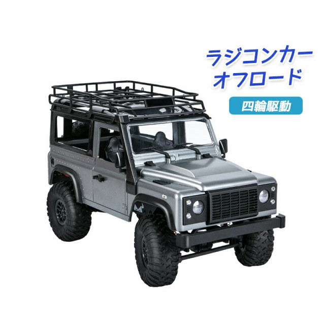 ラジコン ラジコンカー オフロード 1/12 スケール クローラー RCカー