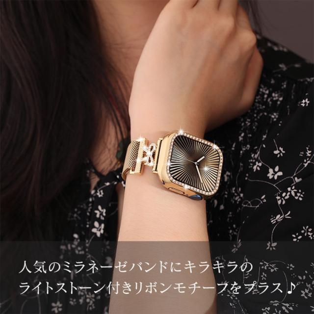 アップルウォッチ バンド キラキラ レディース おしゃれ 40mm 41mm 44mm 45mm ミラネーゼ マグネット ステンレス series 9 8 7 6 5 4 se se2 最新 スポーツ 女性 スリム 細め 軽い 磁石 可愛い  12