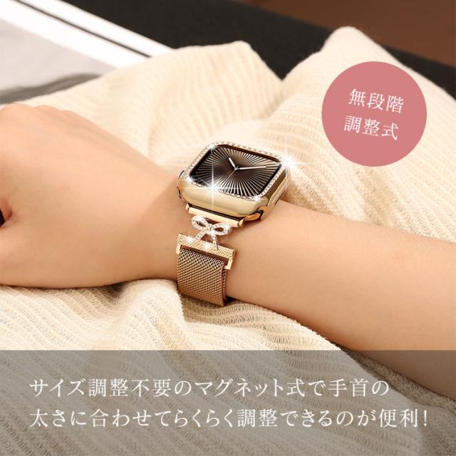 アップルウォッチ バンド キラキラ レディース おしゃれ 40mm 41mm 44mm 45mm ミラネーゼ マグネット ステンレス series 9 8 7 6 5 4 se se2 最新 スポーツ 女性 スリム 細め 軽い 磁石 可愛い  13