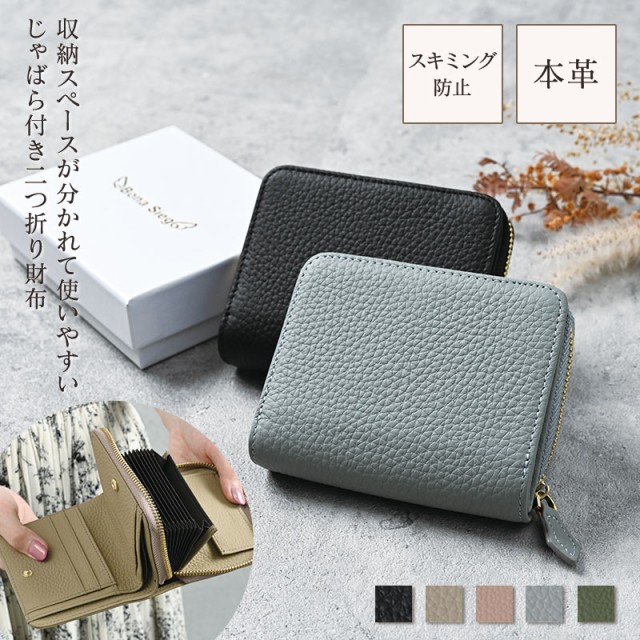 楽天市場】ボナキュイール BUONA Cuir クレモナ フラワー 花柄