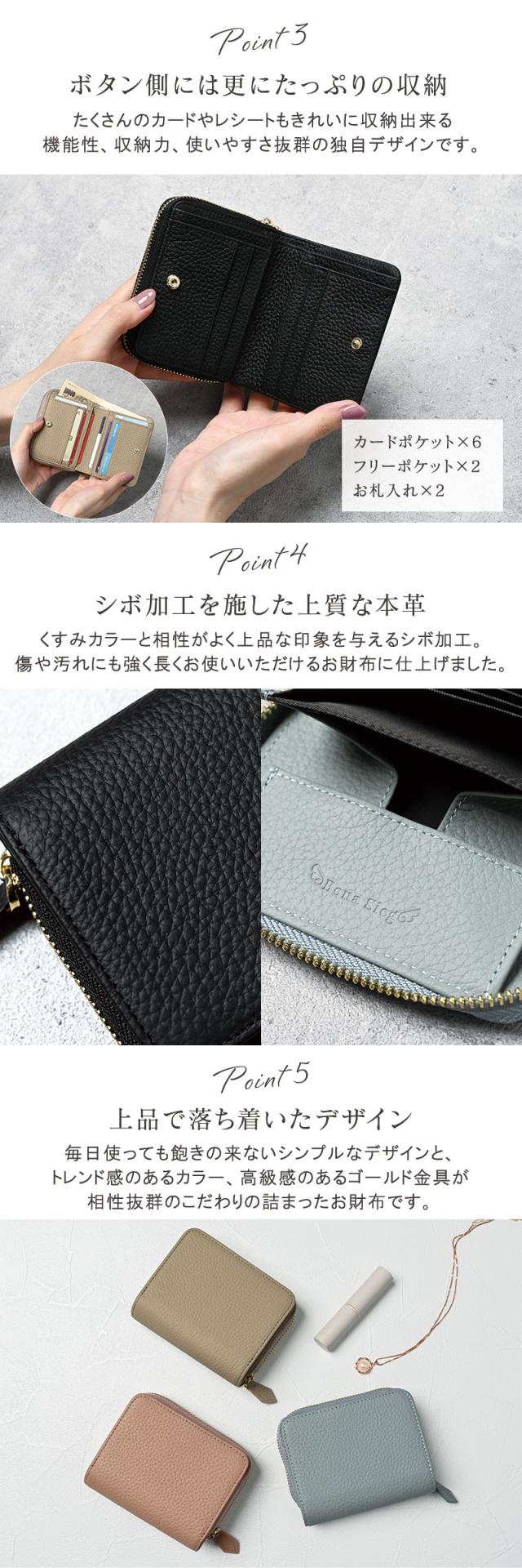 【Bona Sieg】 財布 ミニ財布 レディース 牛革 二つ折り ブランド 本革 大容量 シボ コンパクト 大きく開く 小銭入れ 札入れ カード入れ 多い カードケース じゃばら 革 レザー おしゃれ かわいい メンズ くすみカラー スキミング防止 小さめ 可愛い 大人可愛い 送料無料 5